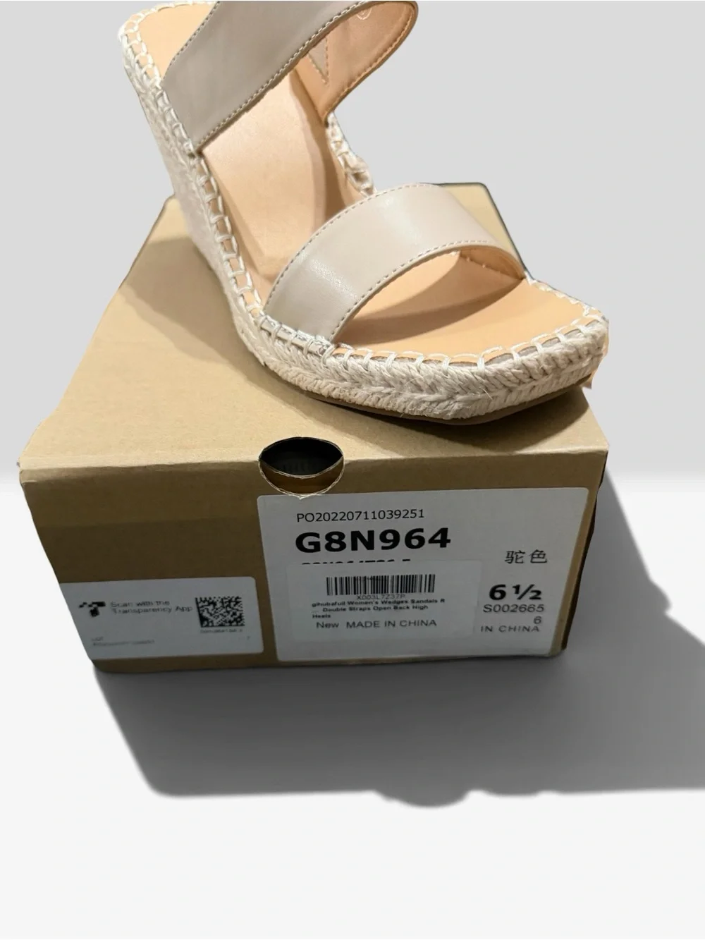 Neutral Double-Strap Espadrille Wedge Sandals - Beige